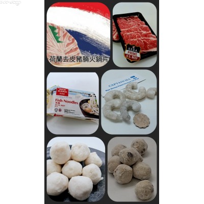 FS37 馬上有錢大福袋(6款不同食材)網購價HK$120.00/份，新春福袋優惠價HK$99.00/份(數量有限，售完即止)